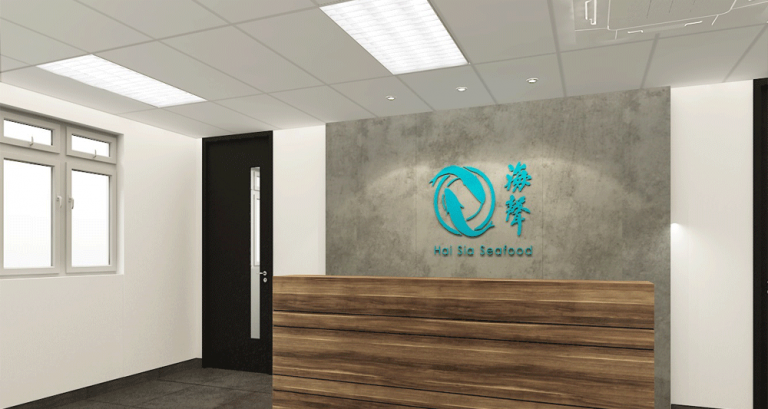 Hai Sia Seafood Pte Ltd - Office Renovation